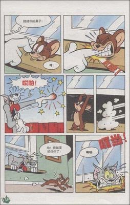 《流动的房间》经典读后感有感