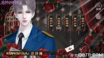《男神与女神的罗曼史》经典观后感有感