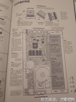 万物解释者读后感锦集