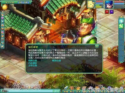 《发财秘笈》观后感精选
