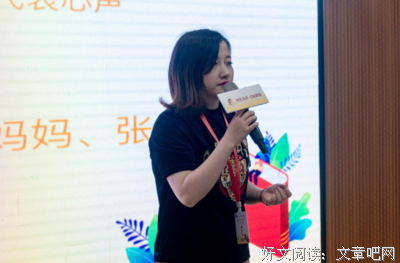 如何高质量地陪伴孩子读后感1000字