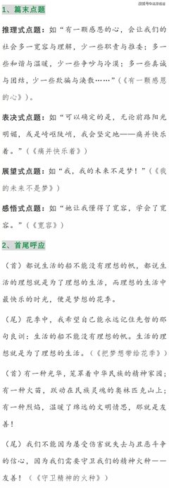 关于唯唯诺诺的名言