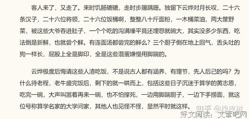 善解人意的语句摘抄_关于善解人意的语句