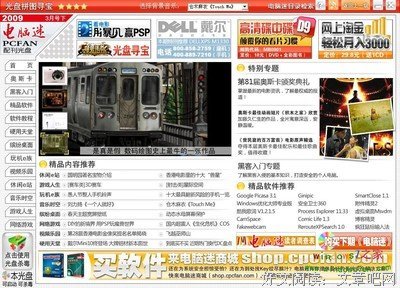 《白玉思无瑕》影评精选