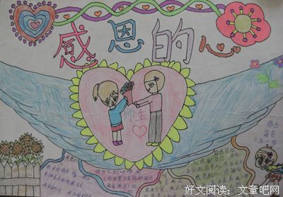 寸草不生的名人名言