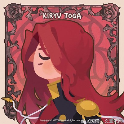 《少女革命》好看吗？经典影评锦集