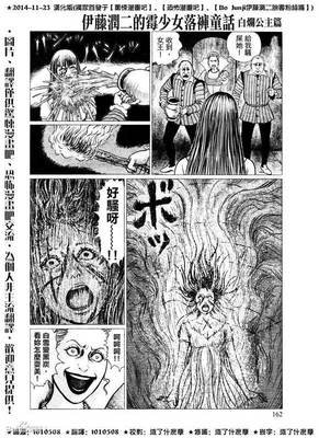 《日本恐怖童话六部曲》的观后感大全