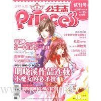 试刊号读后感1000字