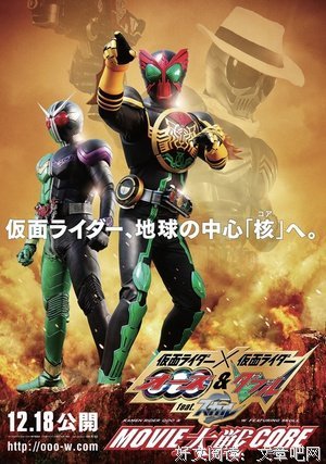 《假面骑士AGITO》的影评大全