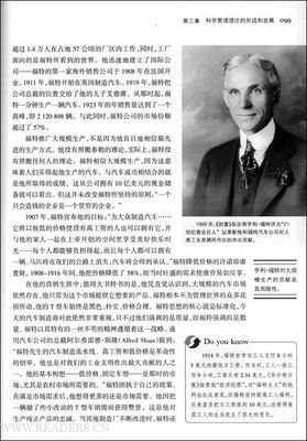 经济思想史的趣味（增订版）的读后感大全