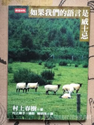村上春树经典名句