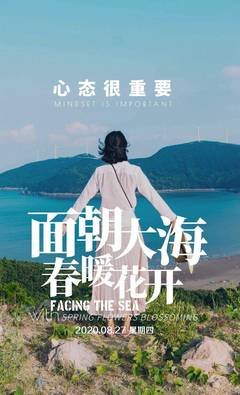 随心所欲经典的句子