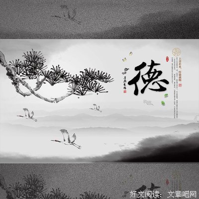 关于人生哲理※名人名句的句子