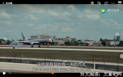 秒5好词好句