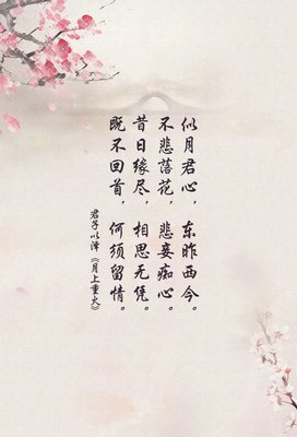 有关君子以泽的句子