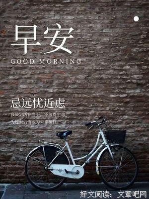 生活多点平淡句子大全