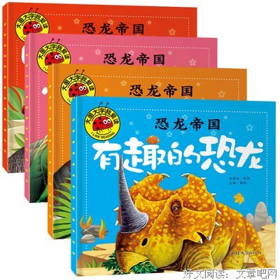 《爱读》的句子