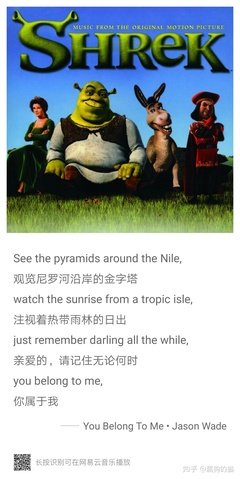 有关怪物的句子