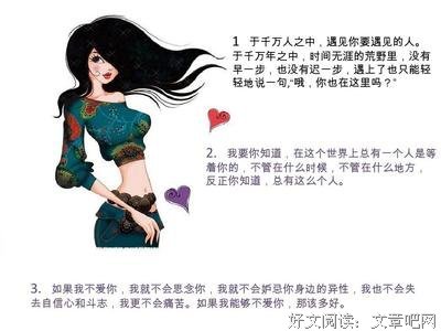 張愛玲名言