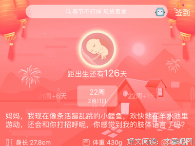 记录的句子