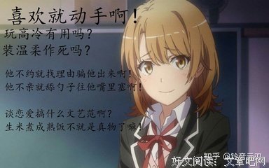 有关我的青春的句子