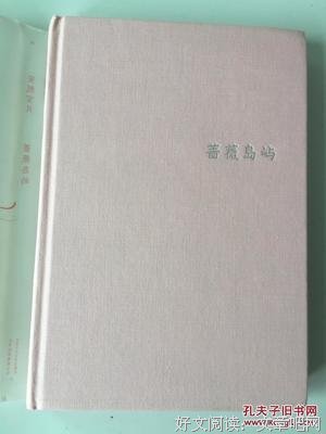 关于安妮宝贝 清醒纪 的句子