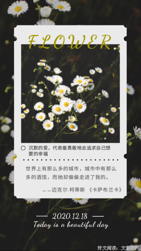 名言 