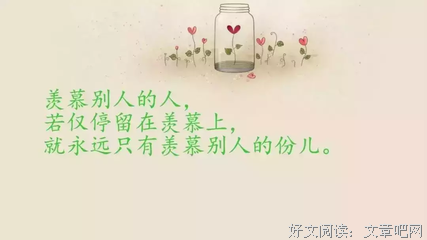 《闲情，》的句子