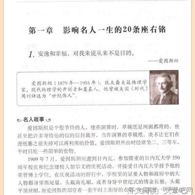 励志好词好句