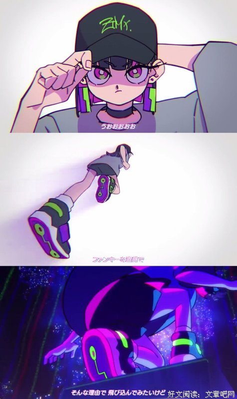 番场真夜优美的句子
