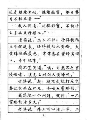 现代名句欣赏