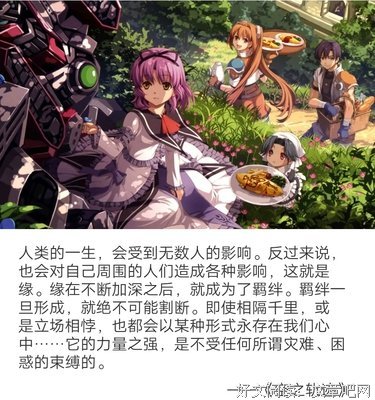 经典动漫名句欣赏