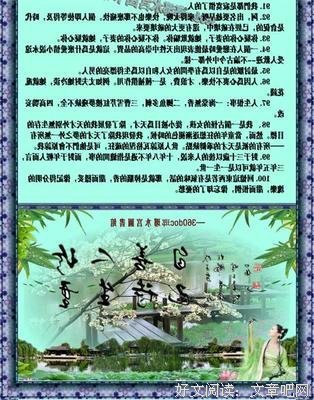 张爱玲阁的优美句子