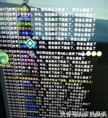 有关剑三的句子