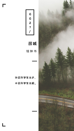 有关外国经典的句子