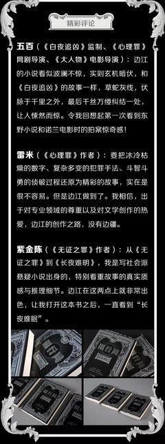 Q王子天诗王文集