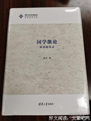 随笔录经典的句子