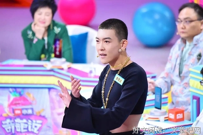 奇葩说名句欣赏