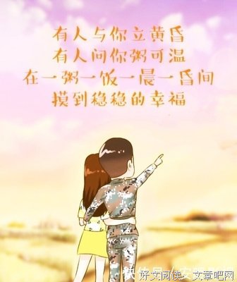 关于我问何人粥可温的优美句子