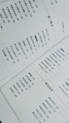 文言经典名句