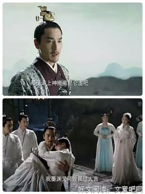 关于三生三世奈何缘浅的句子
