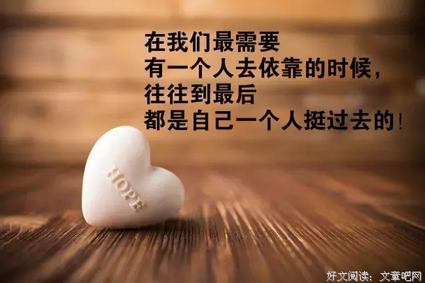 等一种美好的结局经典的句子