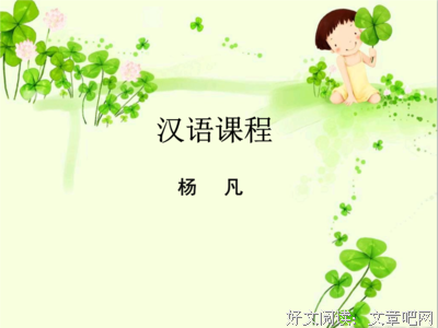 有关短裤的句子