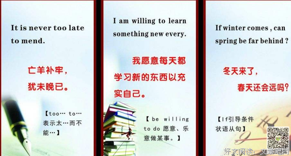 励志 搞笑 抒情好词好句