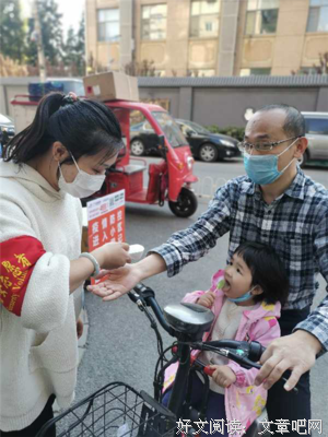 杨小姐爱笑精彩语录