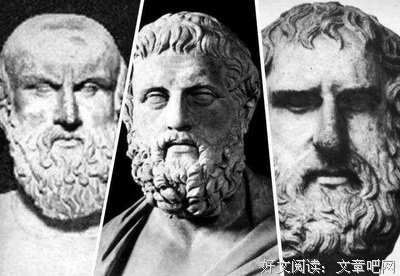 最新的欧里庇得斯名言