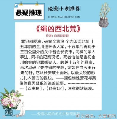 关于白云诗诗诗的名言