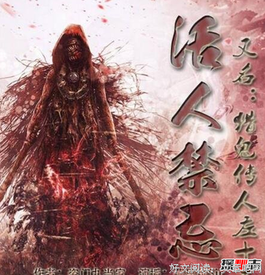 关于盗门九当家经典语录