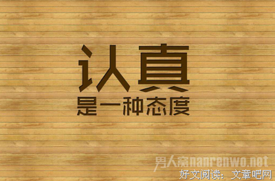 有关索尔仁尼琴的名言