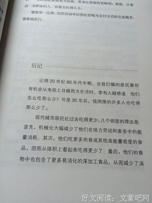 最经典的《沐猿而冠》经典句子